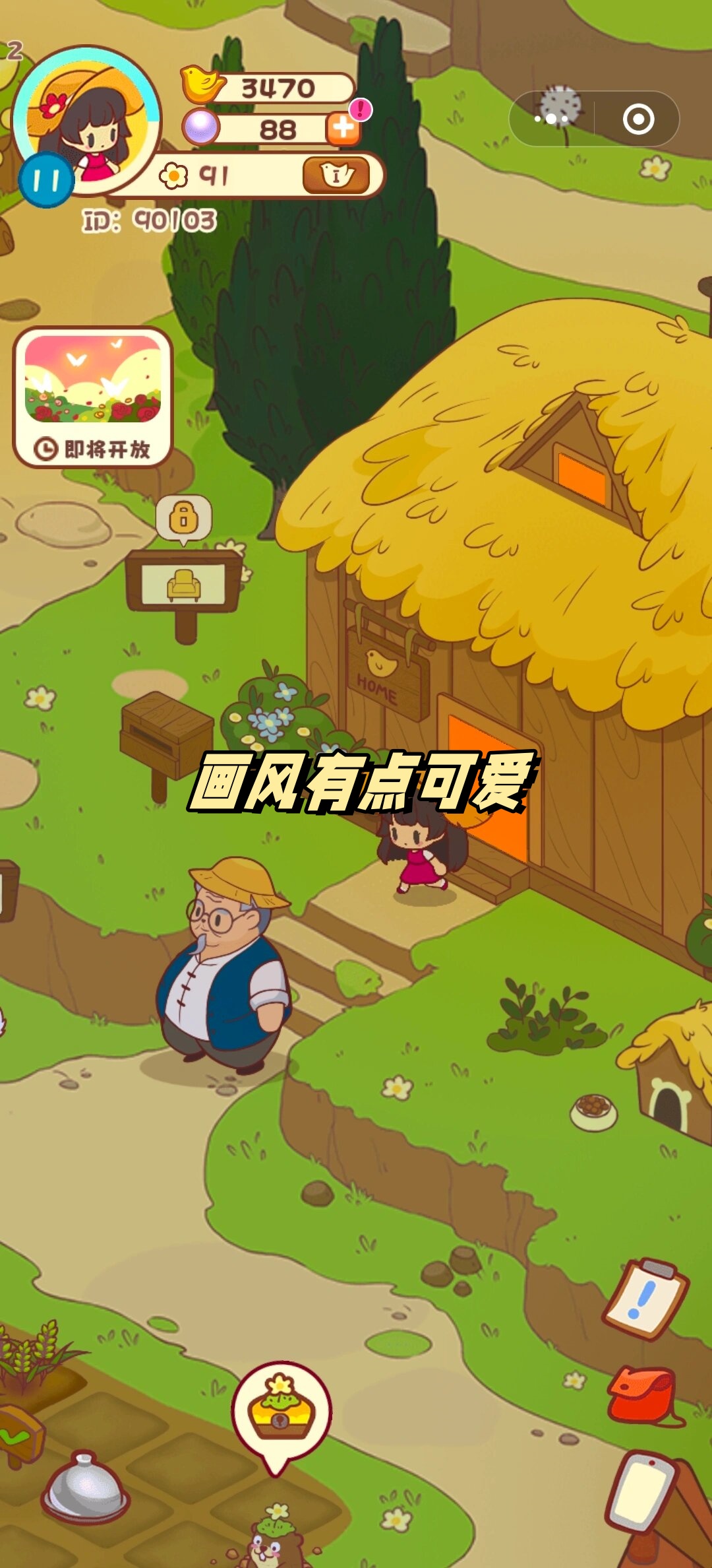 4122小游戏4122小游戏，乐趣无穷的探索之旅