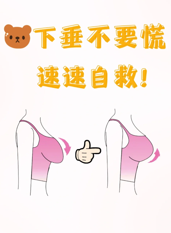 扒胸扒胸-第3张图片