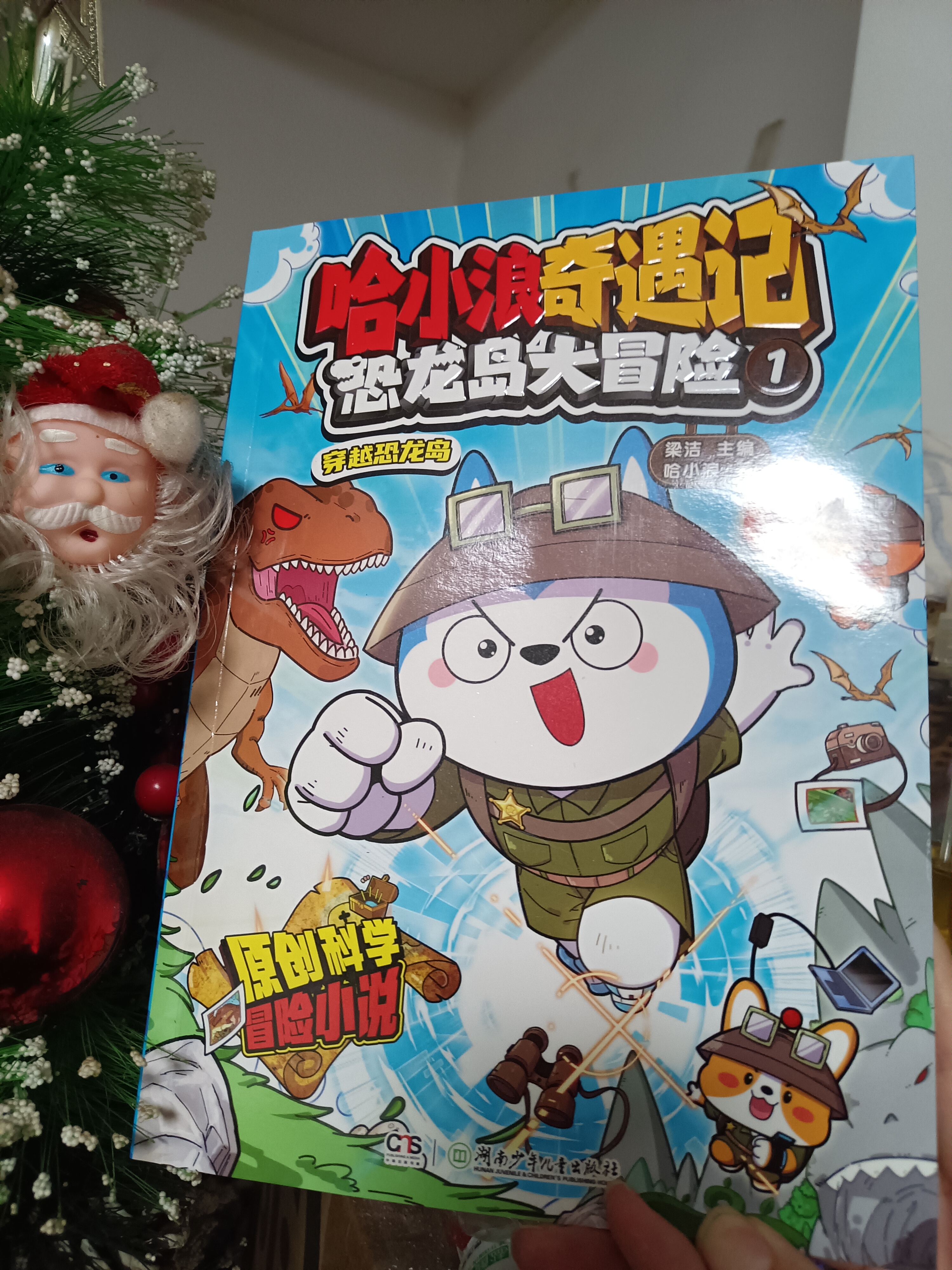 百机夜行百机夜行，神秘世界的探索之旅