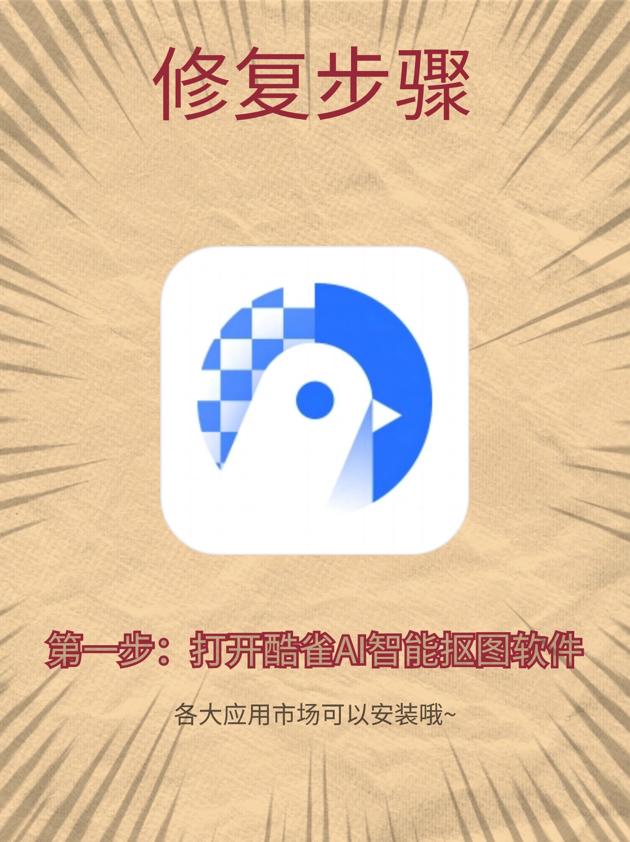 AI一键除衣APPAI一键除衣APP，智能生活新革命