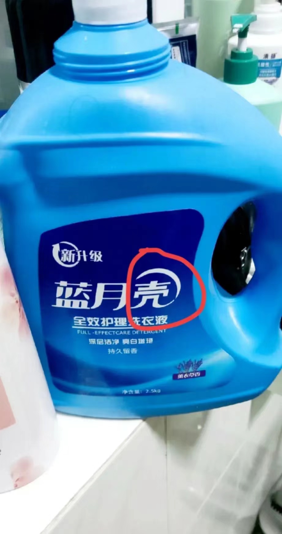 蓝月亮正版资料免费资料大全-第2张图片