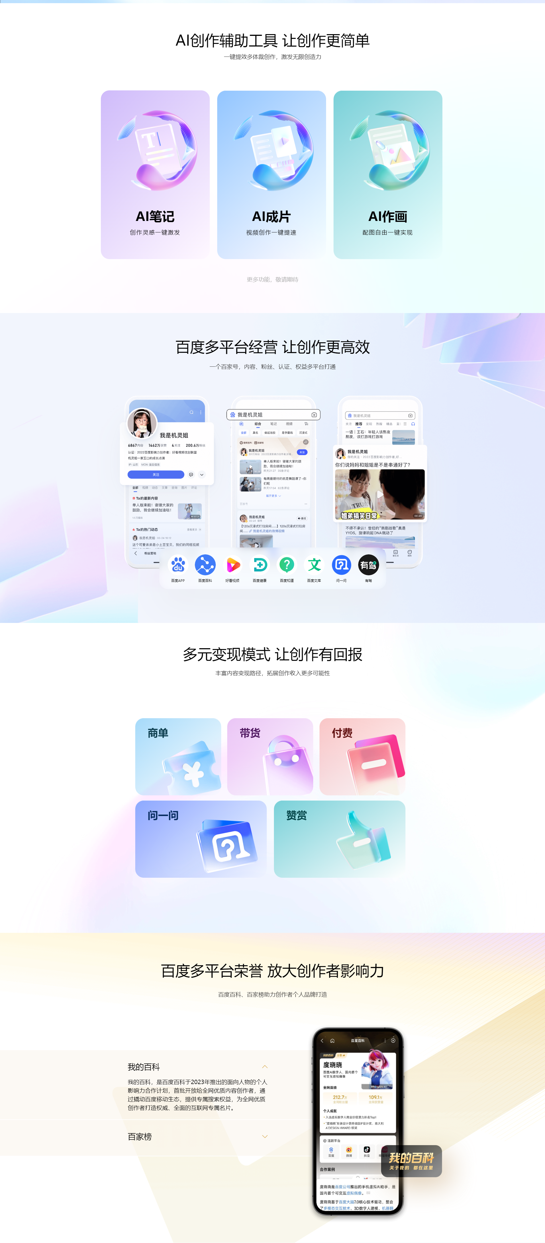 成品人短视频APP推荐一下成品人短视频APP推荐