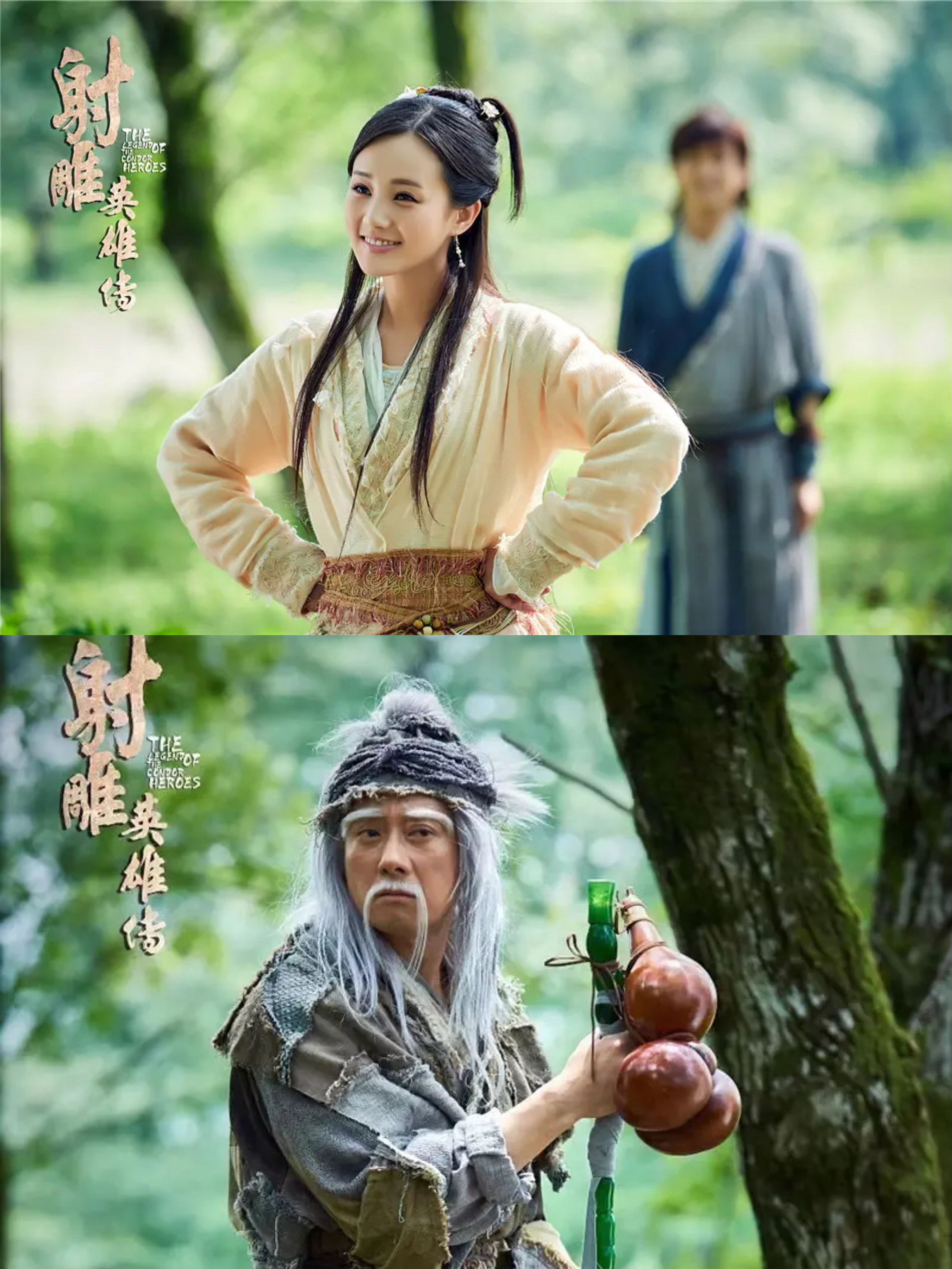 九阴真经华山论剑视频九阴真经华山论剑-第1张图片