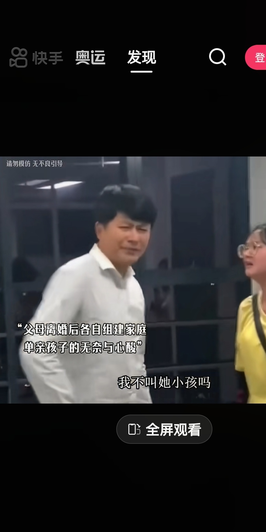 离婚后满足儿女性要求离婚后满足父亲的要求