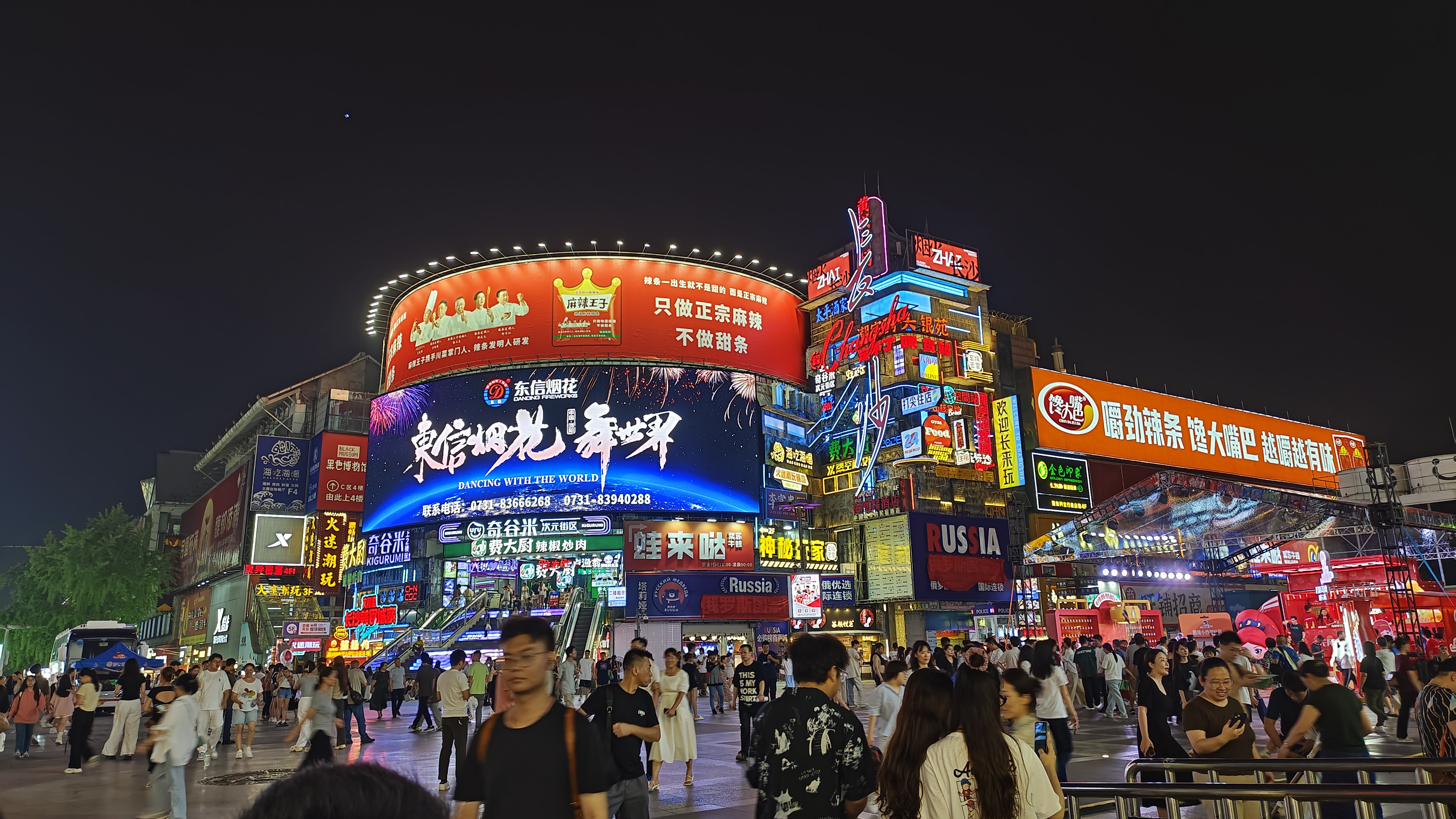 夜生活888夜生活888，城市的繁华与热情-第2张图片
