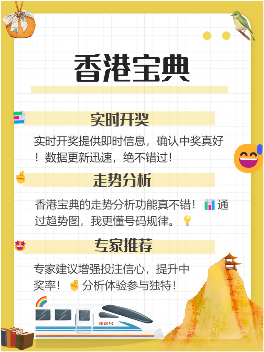 香港最准最快网站资料大全-第2张图片