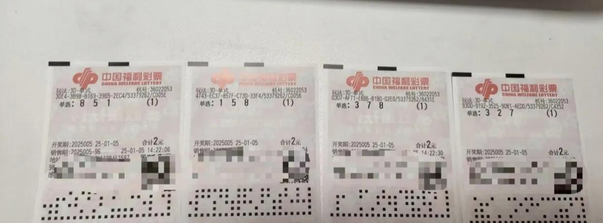 福彩3d开奖直播福彩3d开奖直播，揭秘彩市风云-第2张图片