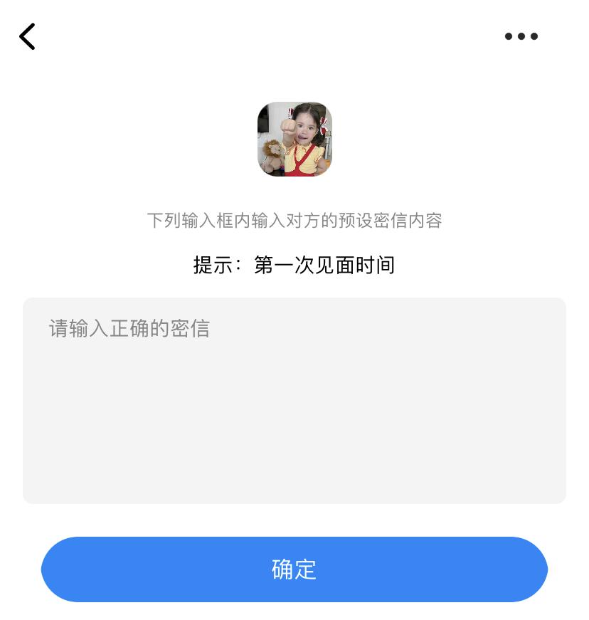 怎么知道qq好友隐身登录怎么知道QQ好友是否隐身？