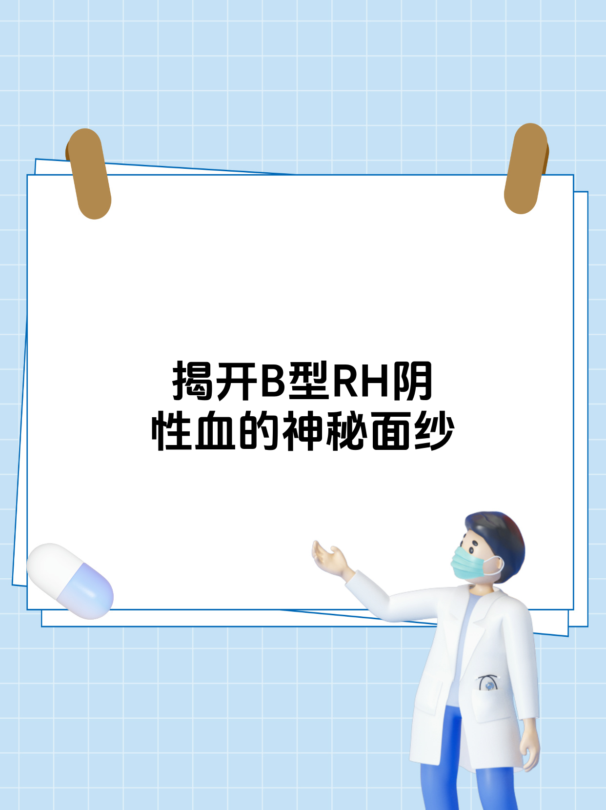二十四种阴性外貌特征是什么图片二十四种阴性外貌特征