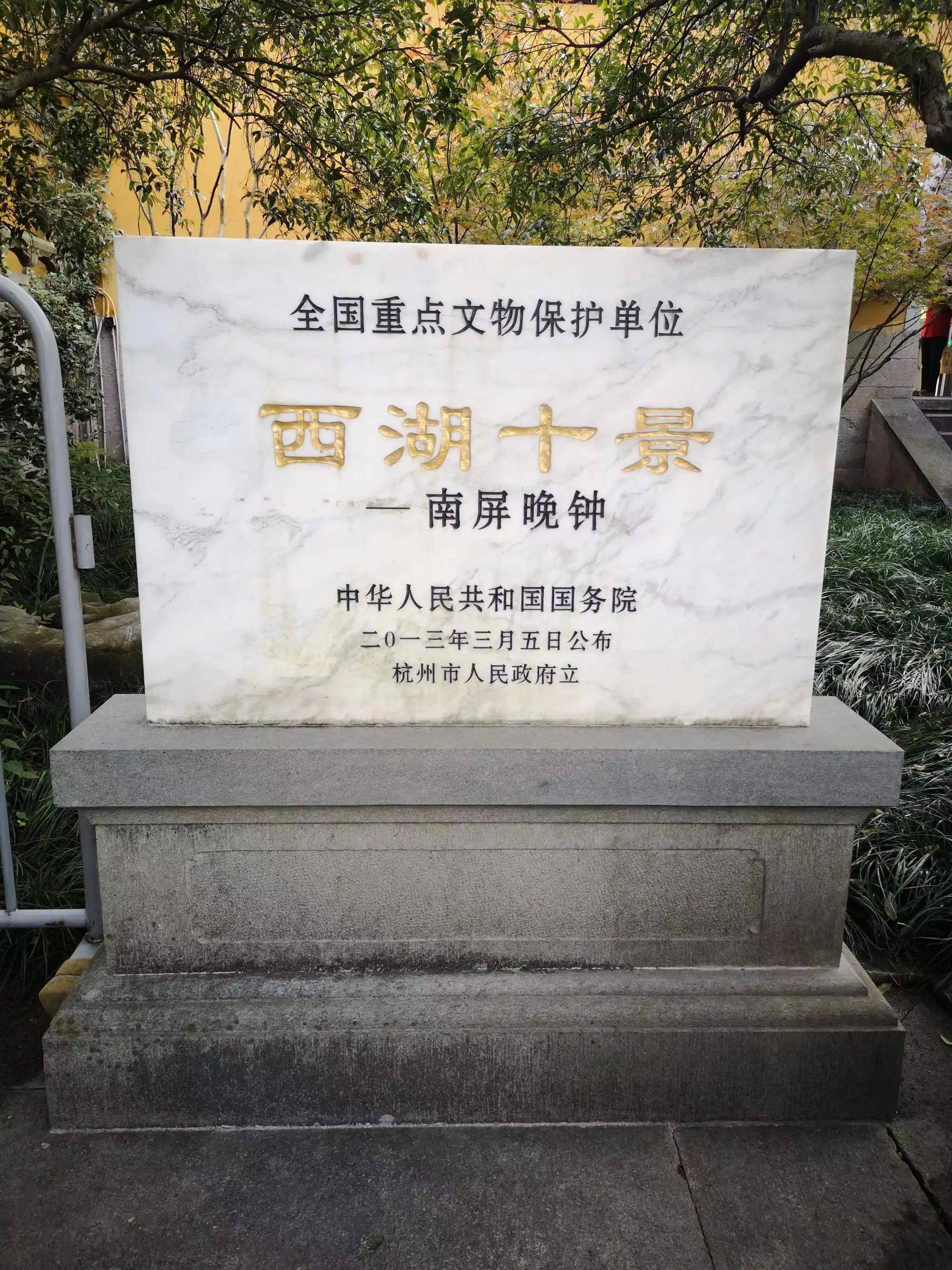 晚钟配方