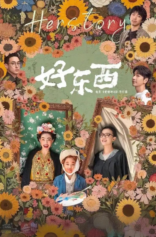3gp电影3GP电影，精彩纷呈的视听盛宴
