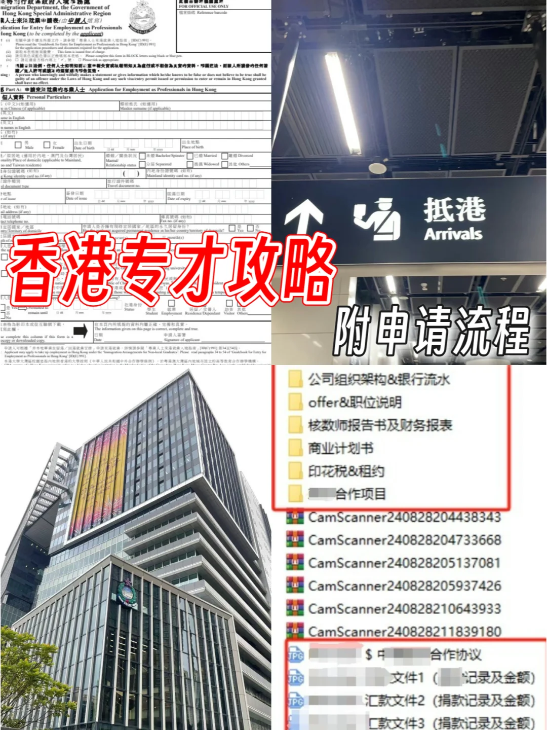 香港最真正、最准资料免费获取攻略-第1张图片