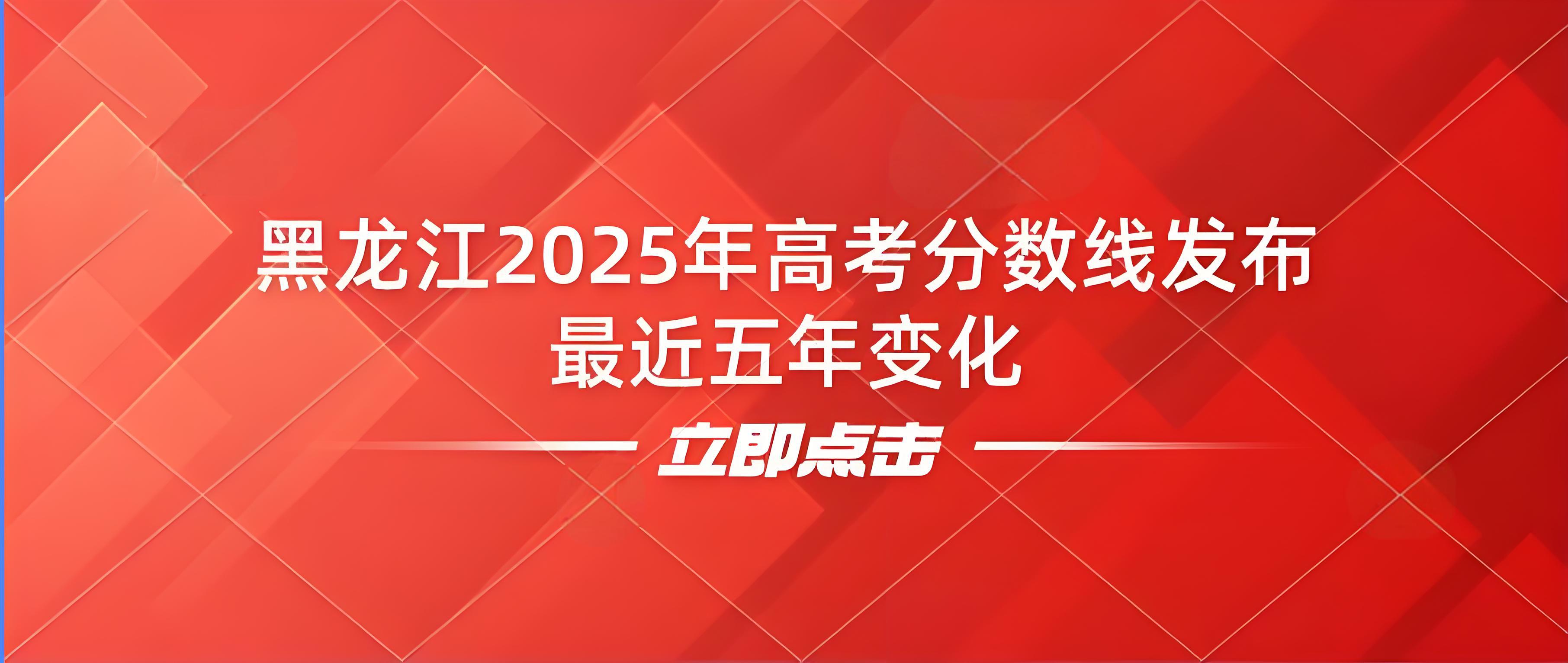 2020年高考分数线下降了多少2020年高考分数线下降，机遇与挑战并存-第2张图片