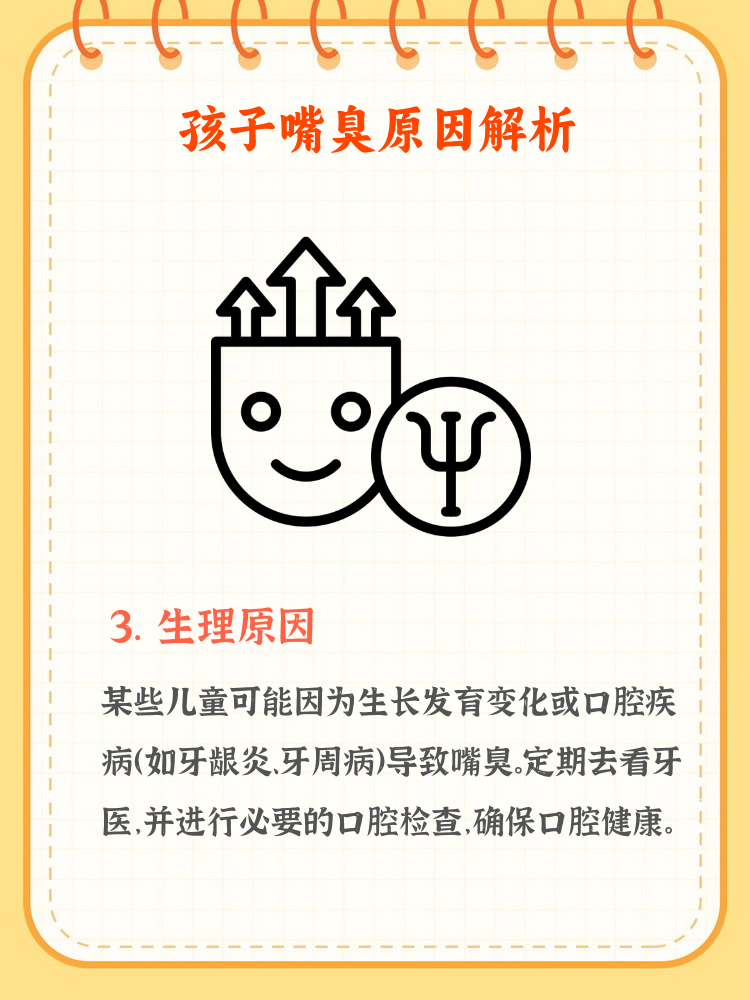 宝宝都湿透了还嘴硬疼怎么回事宝宝湿透还嘴硬疼，究竟是怎么回事？-第1张图片