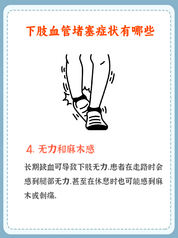 腿张大点就不疼了叫出来腿部疼痛缓解之道，张大腿不再疼痛