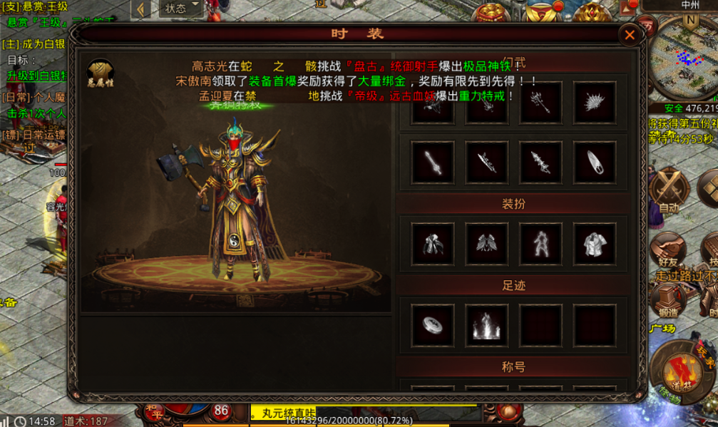 战神下载，探索神秘游戏世界