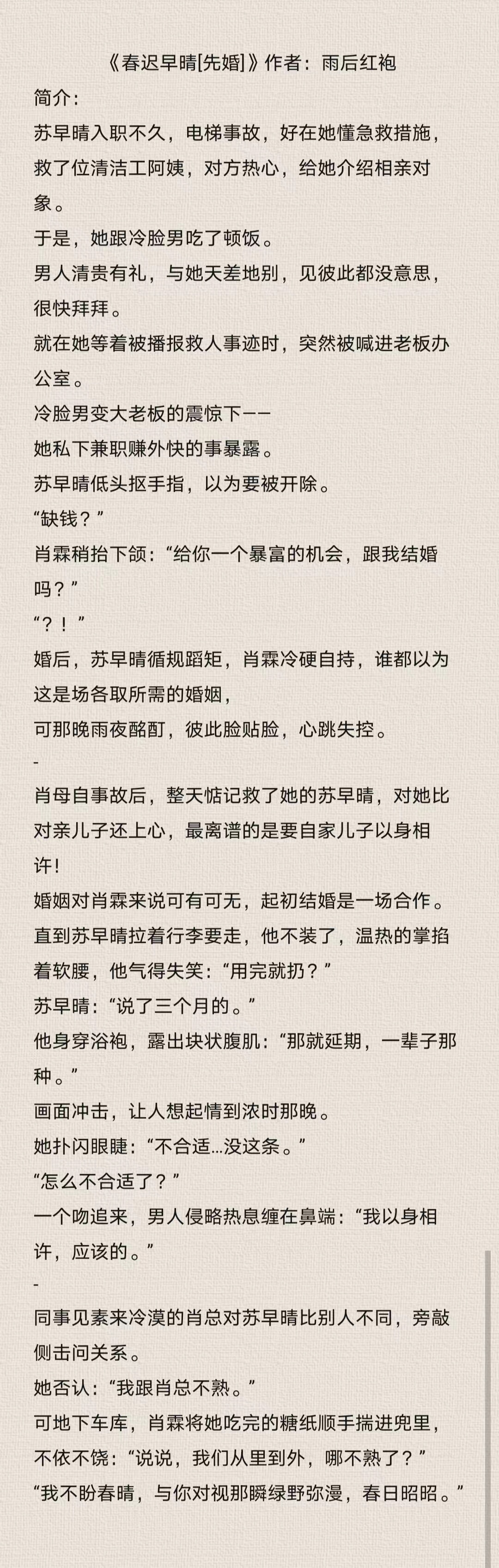 被老板灌醉侵犯文被老板灌醉侵犯