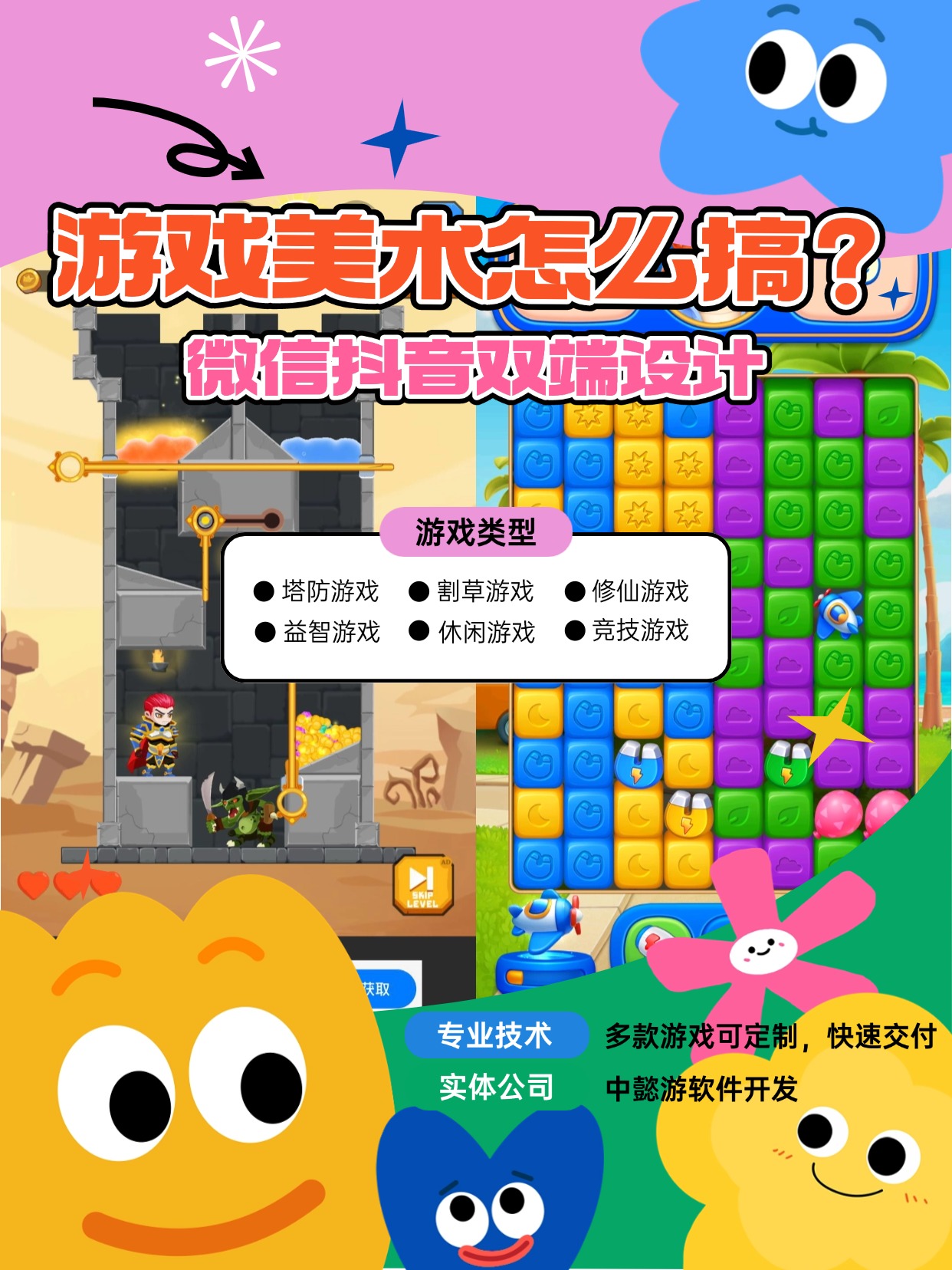 大家乐游戏大家乐游戏，乐趣无穷的游戏世界-第3张图片