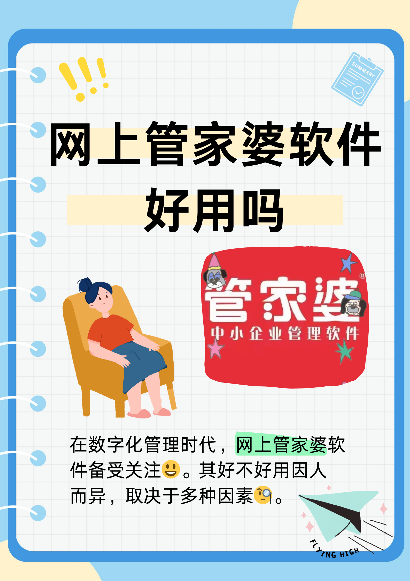管家婆一码一肖免费公开管家婆一码一肖免费公开