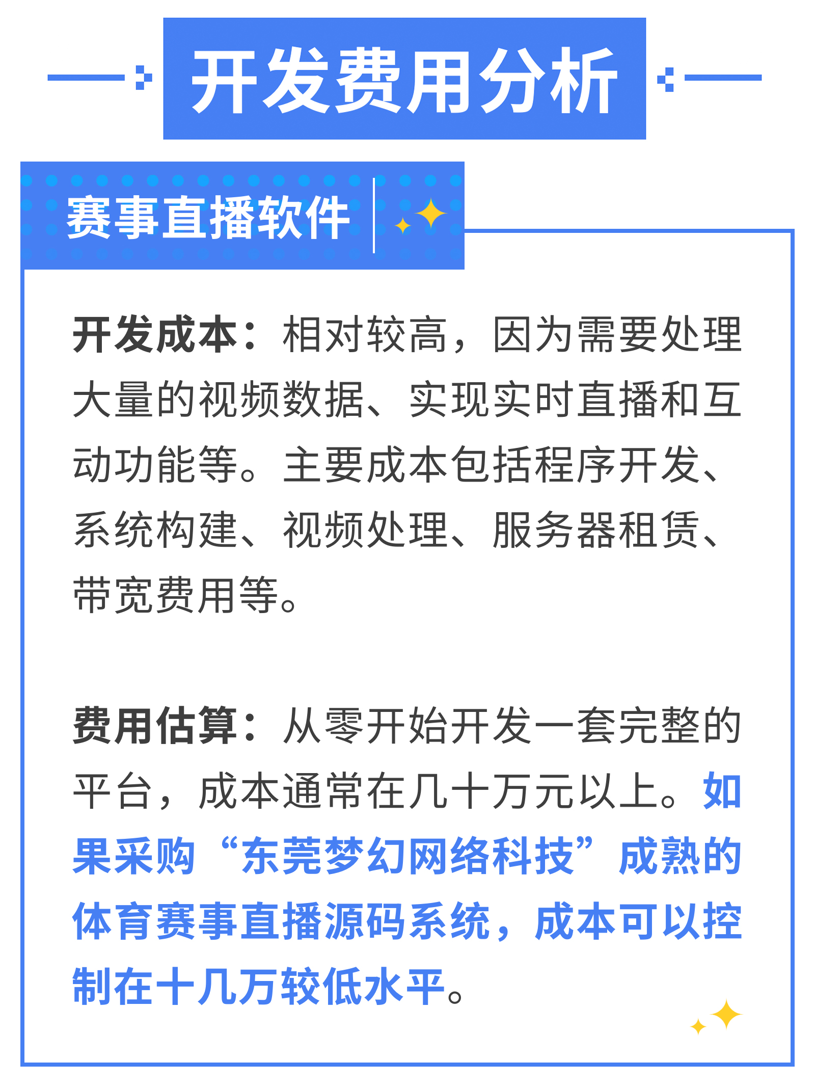 球探网比分APP，即时足球比分的新视角-第1张图片