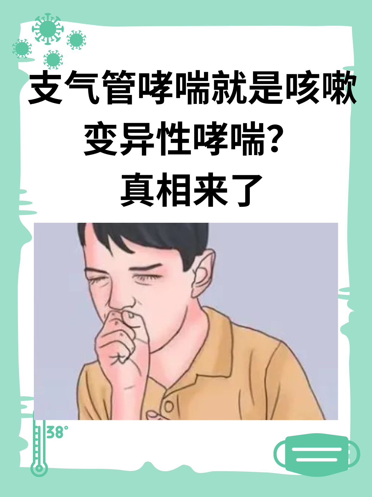 一边伸舌头一边快速喘气表情一边伸舌头一边快速喘气表情