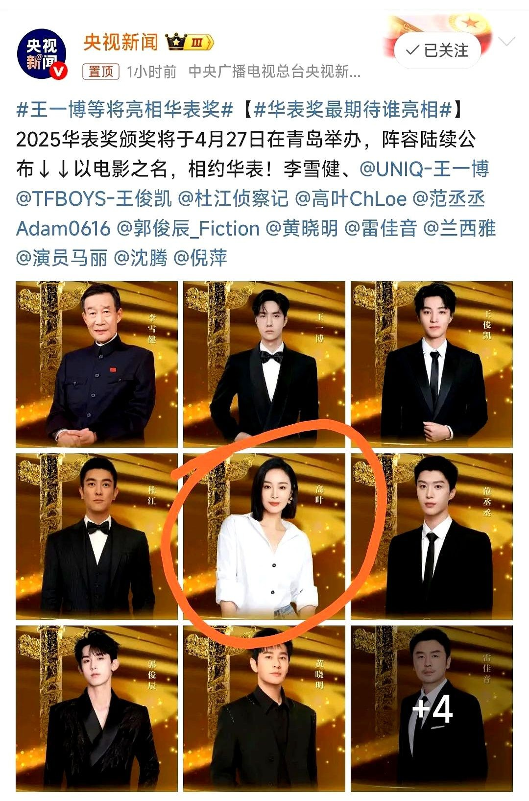 混在日本娱乐圈的日子混在日本娱乐圈，探索与挑战-第2张图片