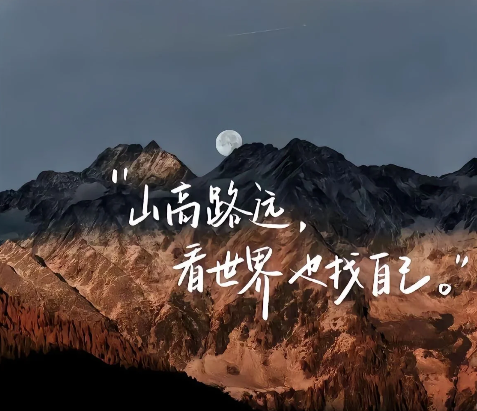 顶到极致，追求卓越的旅程