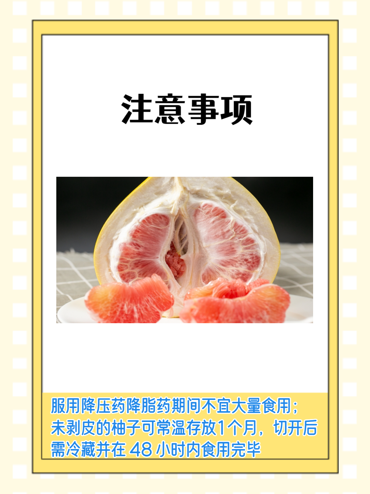 充能柚子，能量之源与健康守护