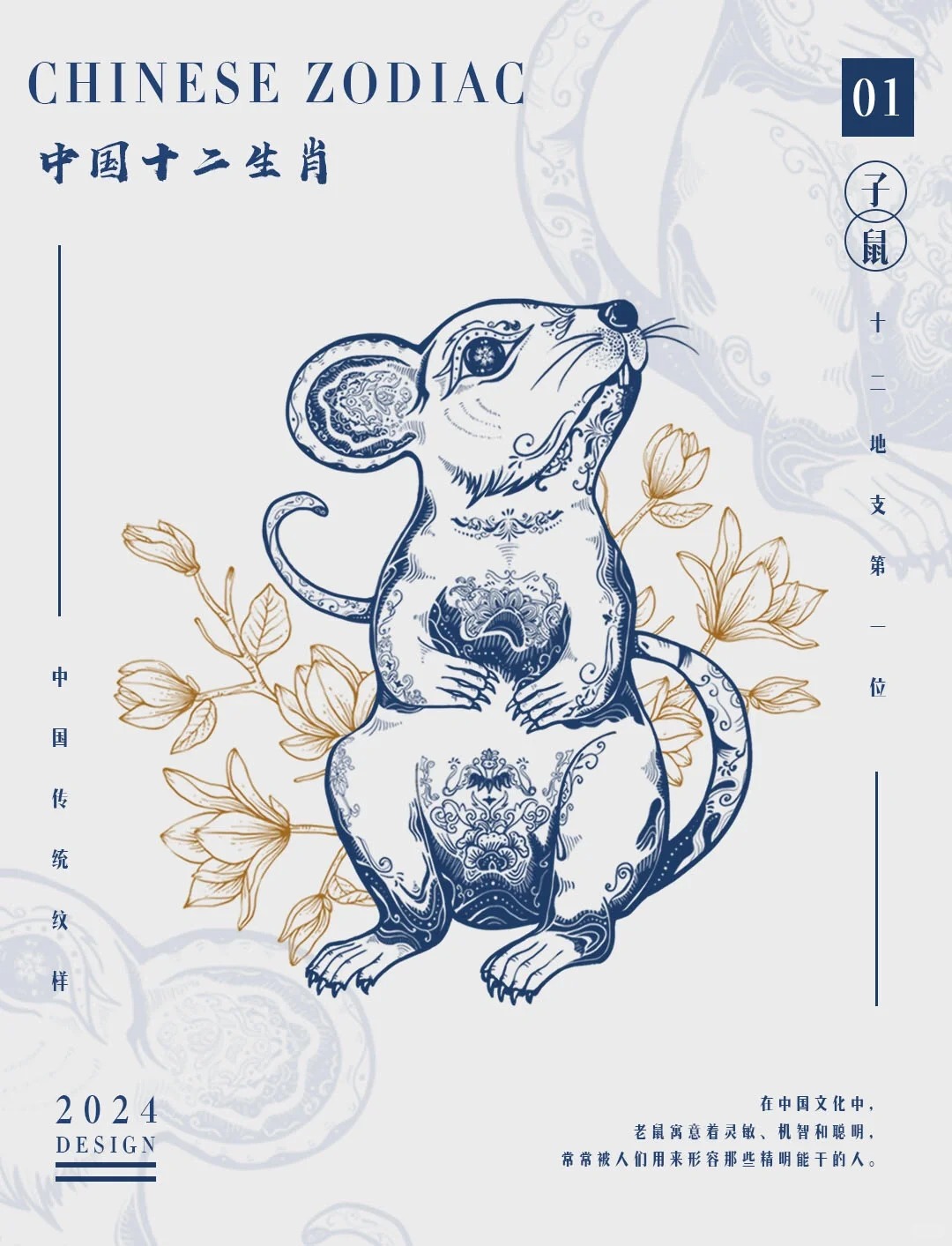 丢三落四是什么生肖-第2张图片