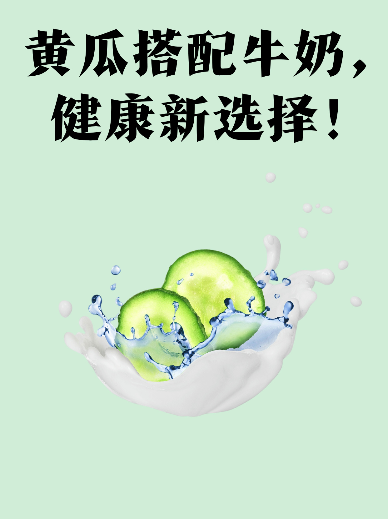 milk博客Milk博客，探索牛奶的奥秘与健康之道