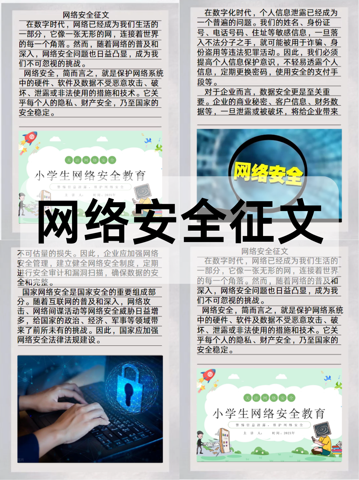 探索01666.com，数字时代的网络新世界