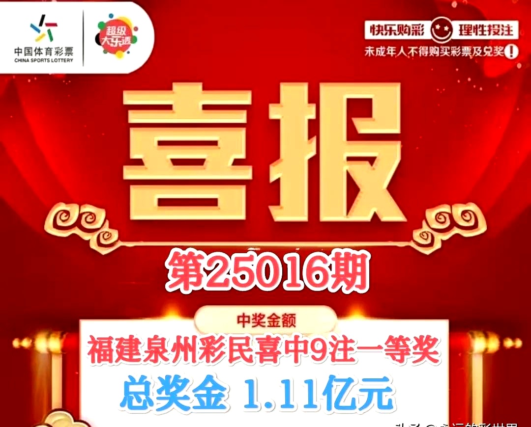 吉彩家娱乐，彩票赢钱的秘密乐园
