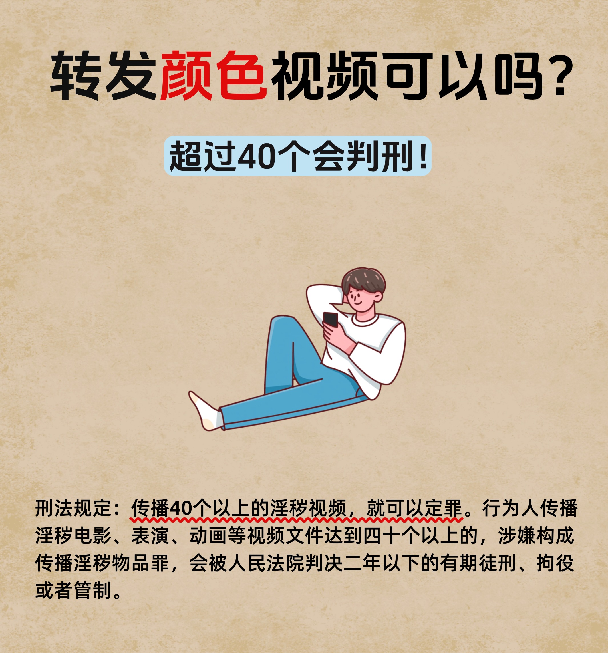 谁知道色网站，色情内容的泛滥与监管挑战