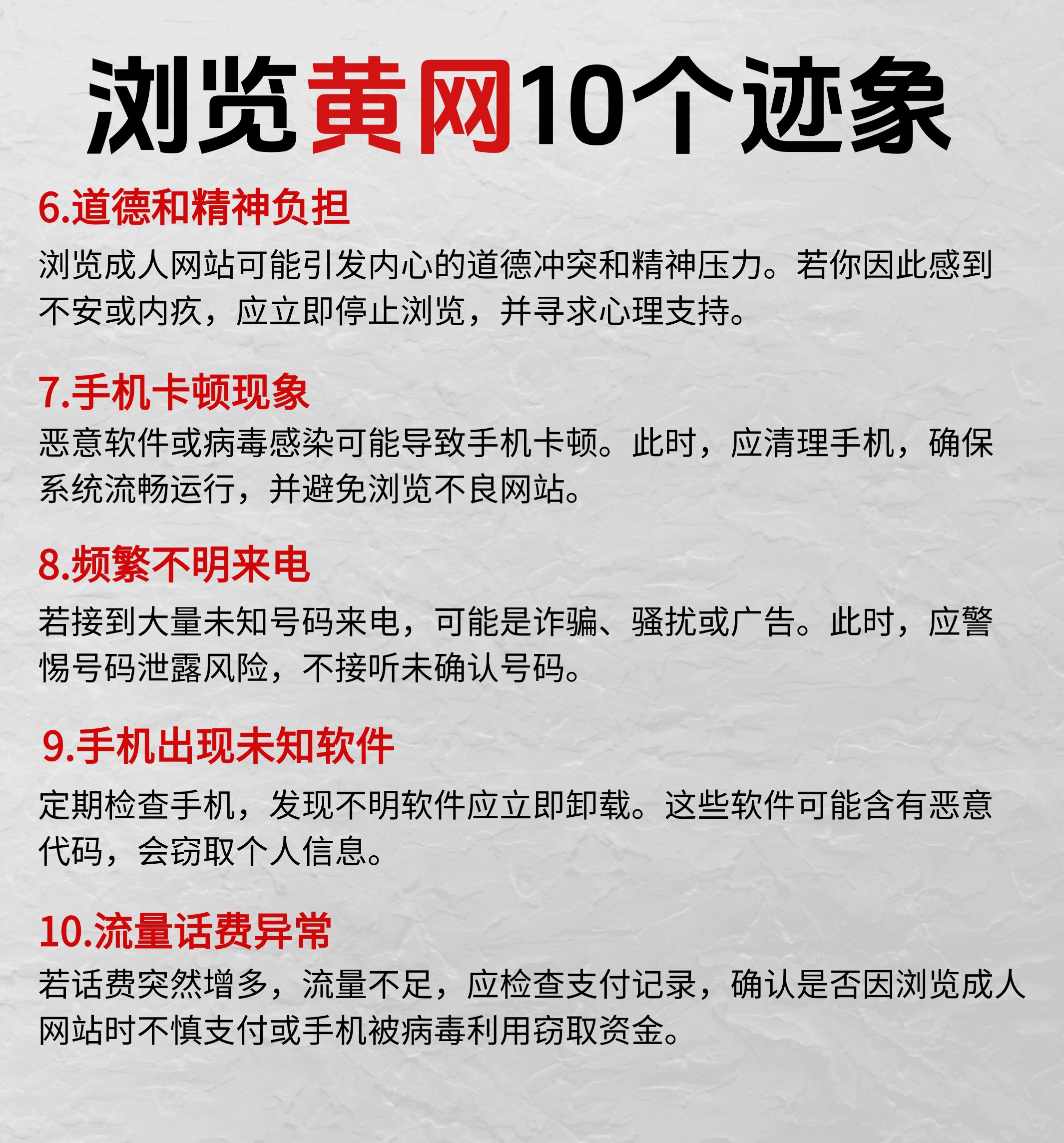 黄页网站推广免费黄页网站推广免费策略-第3张图片