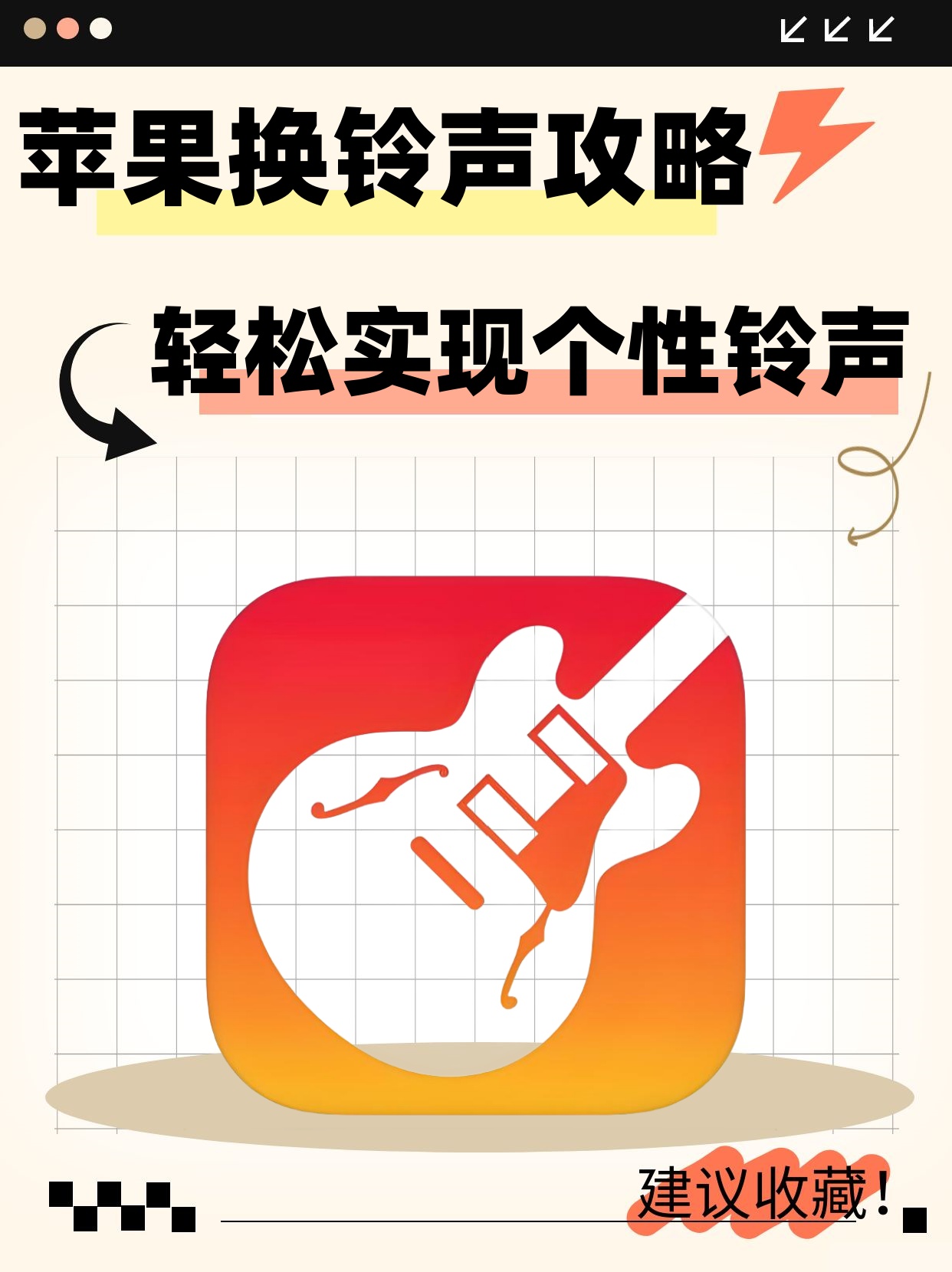 酷狗铃声制作，解锁个性铃声的魅力