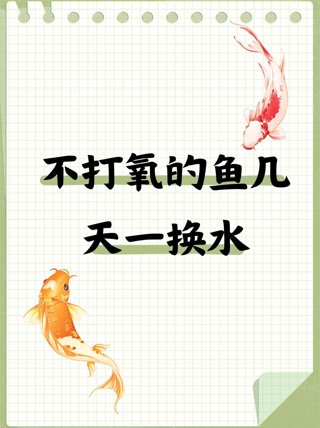 你的水喷得到处都是英语你的水喷到处都是