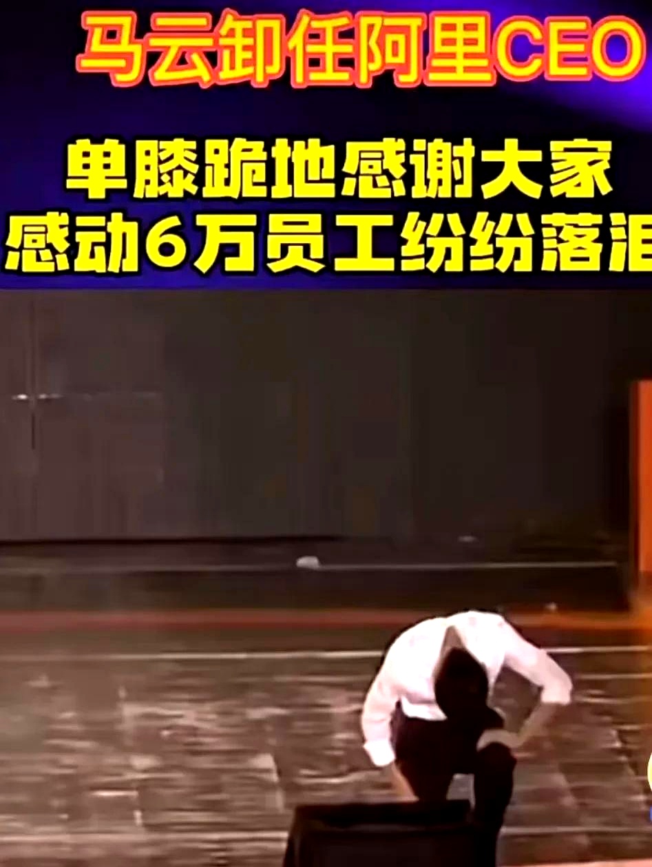 马云外滩峰会说错了什么 杠杠比马云外滩峰会失言，误解与反思