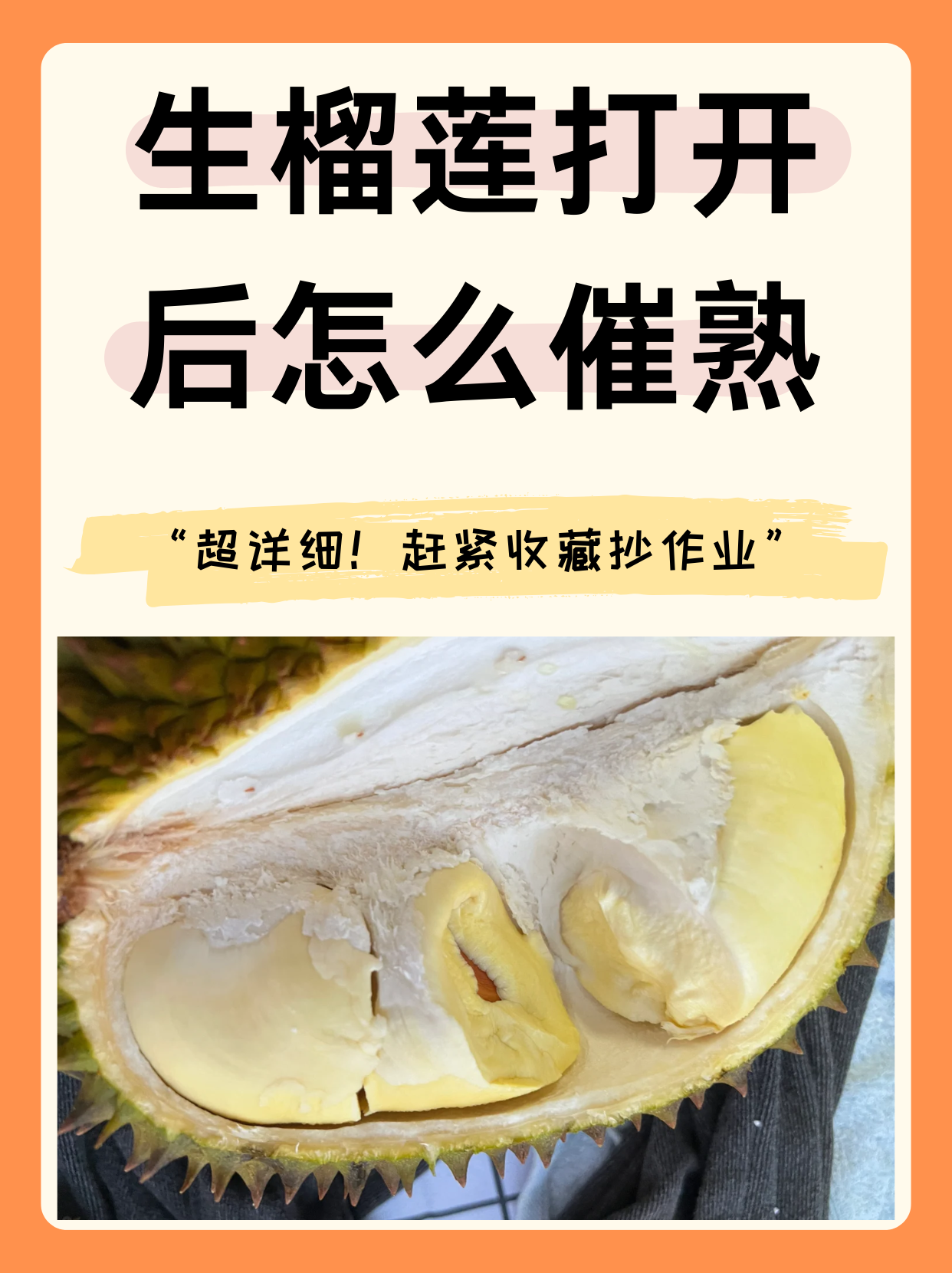 榴莲香草秋葵视频ios榴莲、秋葵、草莓、丝瓜，APP污的探索-第2张图片