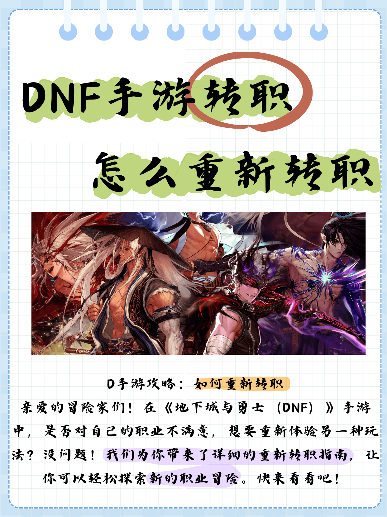 dnf迷你寒冰虎DNF迷你寒冰虎攻略
