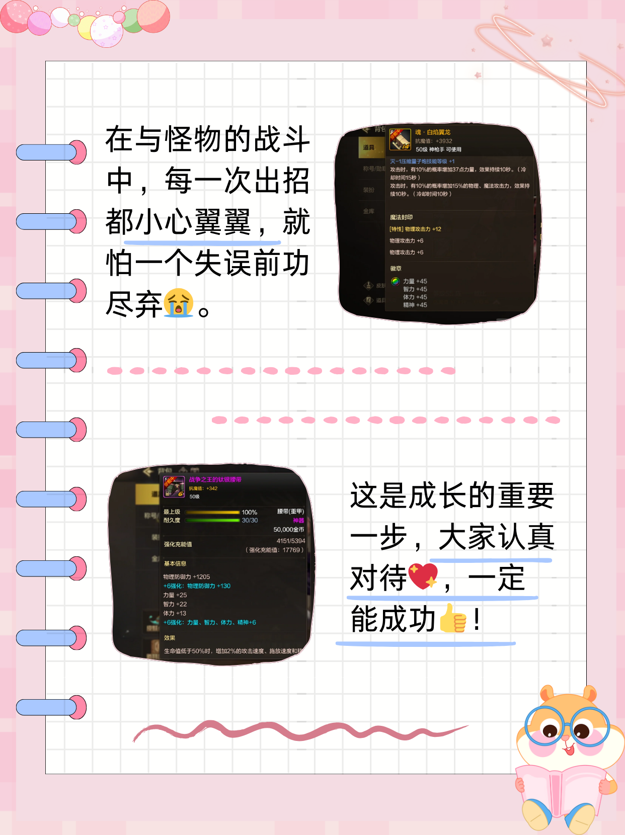 dnf觉醒任务在哪里DNF觉醒，解锁新篇章