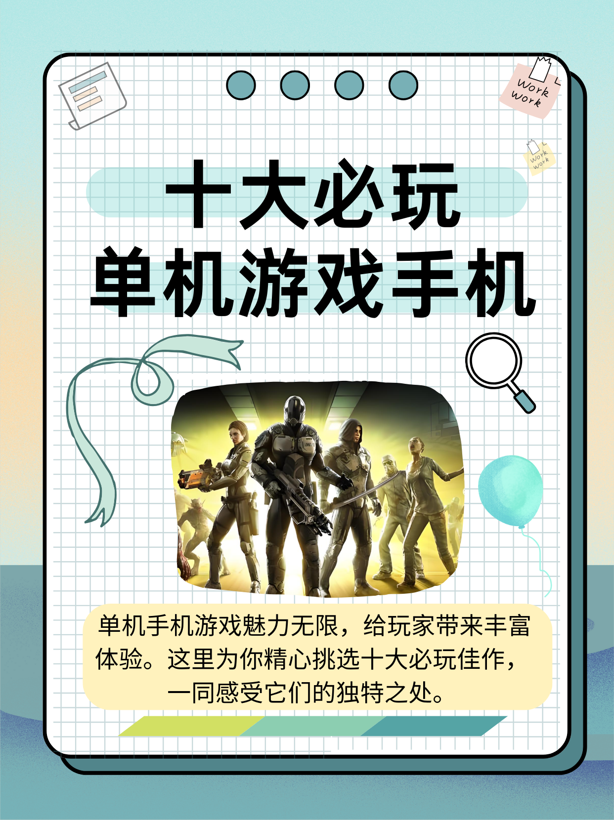 大型单机游戏手游大型单机游戏手游，探索游戏世界的无限可能-第2张图片