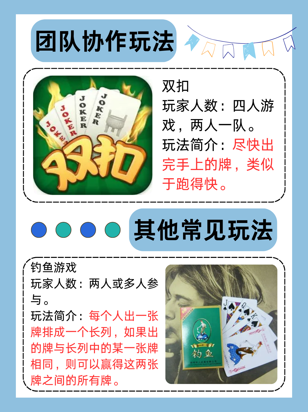 扑克牌网站免费大全扑克牌网站免费使用体验