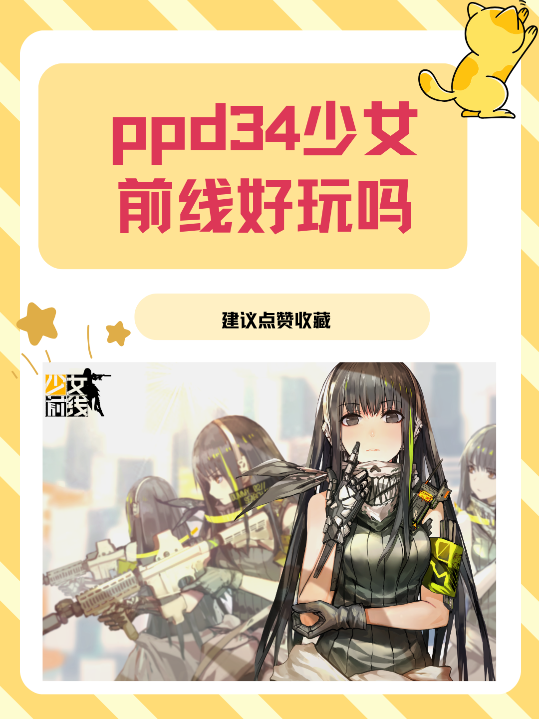 可以c女性角色的游戏手游女性角色手游热潮，探索游戏世界中的独特女性角色-第3张图片