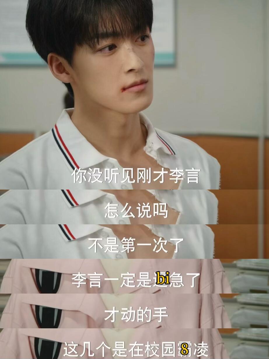 校霸被校草在教室做到哭校霸被校草在教室的温柔一击