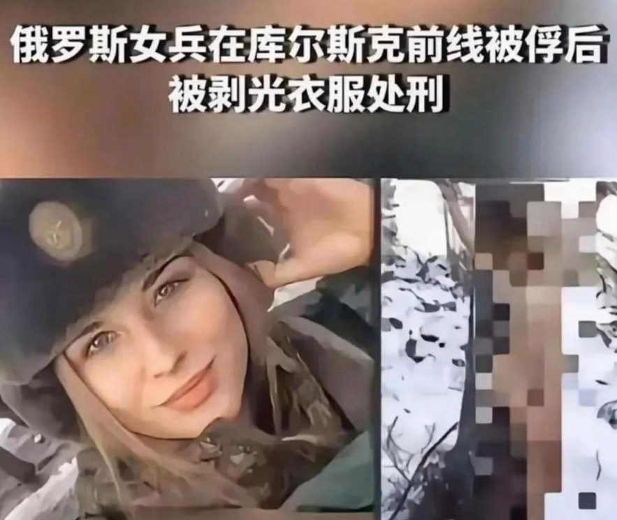 俄罗斯美女破处俄罗斯美女破处之美-第1张图片