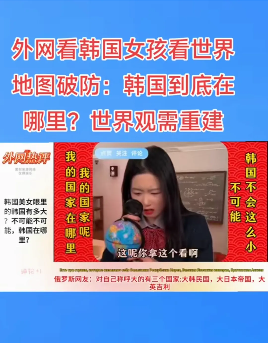 日本、欧洲、美国与中国、韩国，多元文化与国际关系-第2张图片