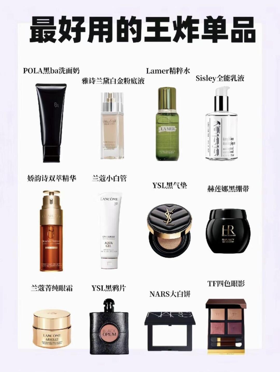 欧美精产国品一二三类产品有哪些欧美精产国一二三类产品概述-第2张图片