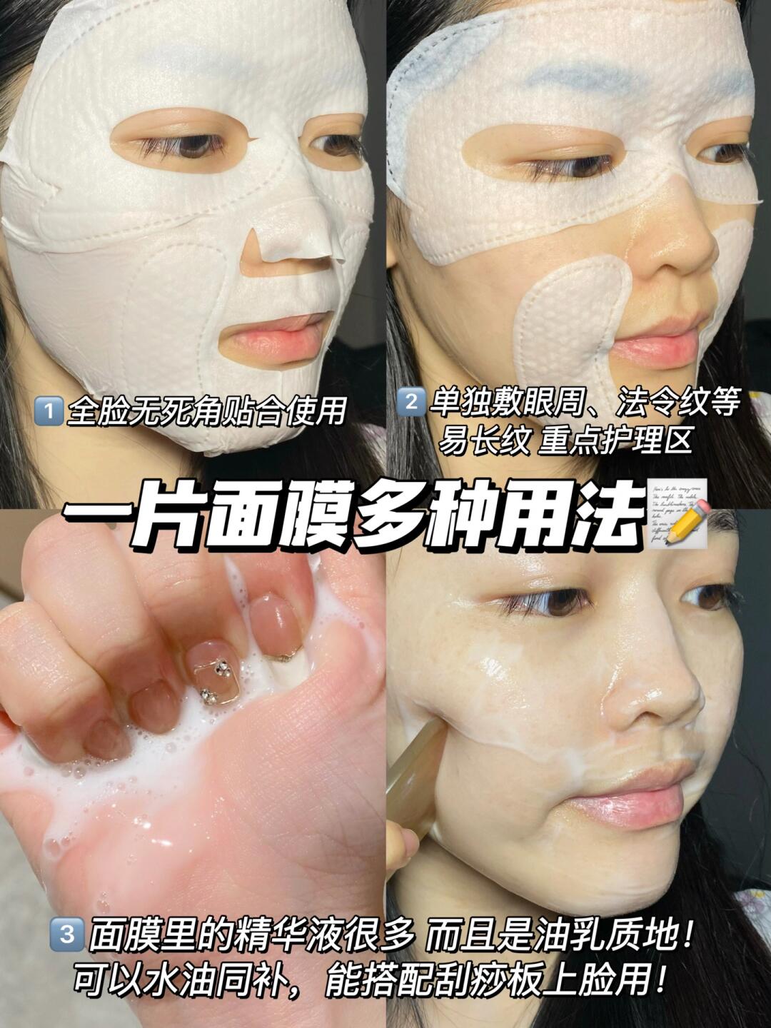 一边上一边下,后面写什么上边一面亲下边一面膜