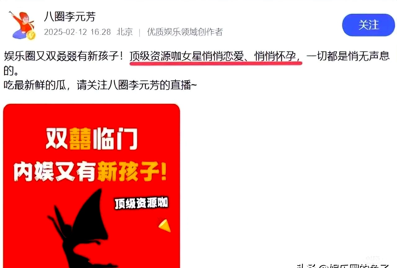 热门吃瓜事件今日吃瓜，网红黑料热议