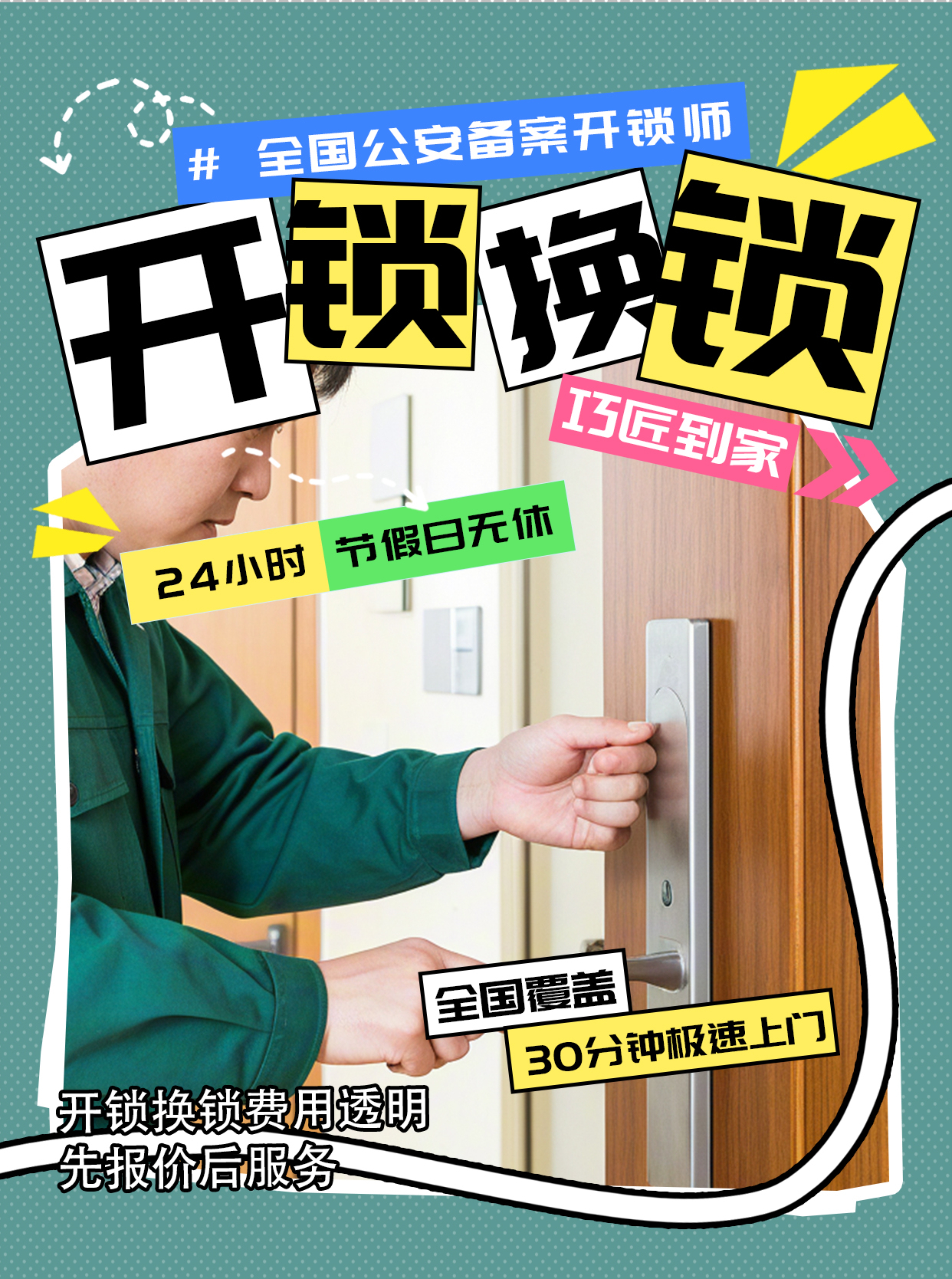 隐私锁密码忘了怎么办隐私锁，守护个人隐私的神秘之锁